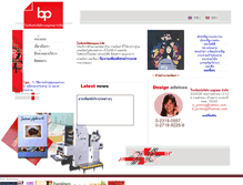 Tablet Screenshot of print-at-bp.com